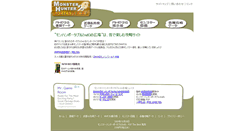 Desktop Screenshot of mhp2g.com