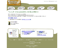 Tablet Screenshot of mhp2g.com
